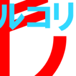 【FX/トルコリラ円】トルコリラ円ここにきて急展開!どうなってしまうんだ?!